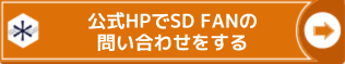 プレシード公式HPへ