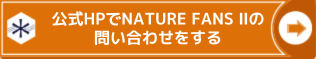 タマツ製作所公式HPへ