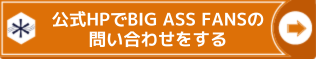 豊田通商公式HPへ